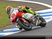 250cc - Circuit Action Shots - A-Style Grand Prix of Japan