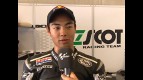 Aoyama on FP1
