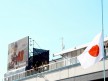 One minute's silence in memory of Shoya Tomizawa