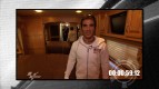 Inside the motorhome of Toni Elías