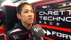 Le Mans 2011 - 125cc - QP - Interview - Hiroki Ono