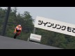 Casey Stoner, Repsol Honda Team, Motegi RAC