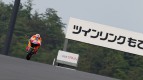 Casey Stoner, Repsol Honda Team, Motegi RAC