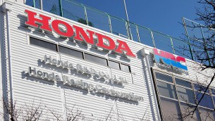 LCR Honda MotoGP, Honda HRC