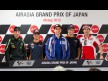 Airasia Grand Prix of Japan Press Conference