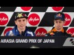 Lorenzo, Stoner, Yamaha Factory Racing, Repsol Honda MotoGP, Airasia Grand Prix of Japan Press Conference