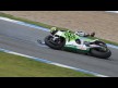 Alvaro Bautista, Go & Fun Honda Gresini, Jerez Test - © @shooterbikes