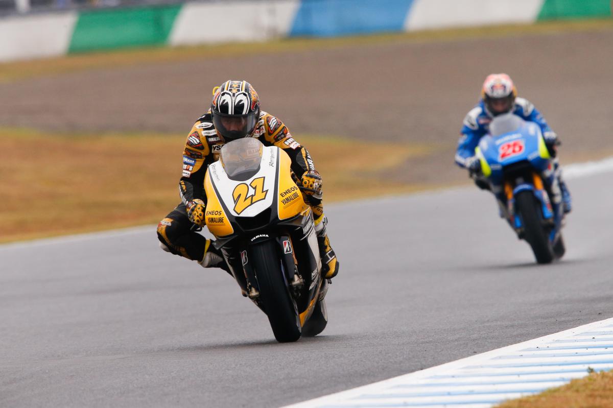 MotoGP™