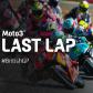 第１２戦イギリスＧＰ『Moto3™クラス』～ファイナルラップ