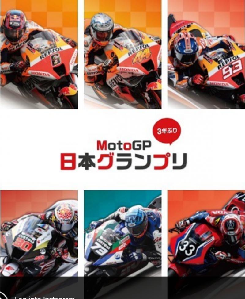 2022 MOTOGP 第16戦 日本グランプリ Z席×2枚 + 4輪駐車券 - スポーツ