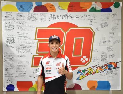 3年ぶりに開催された #MotoGP 日本GP 中上貴晶選手も、集まった多くのファンに雄姿をみせてくれました。先日、オンライン講和を行った茂木中学校3年生のみなさんから送られたメッセージも、大会期間中、中上選手の選手控室に飾られ、大きな力になりました。